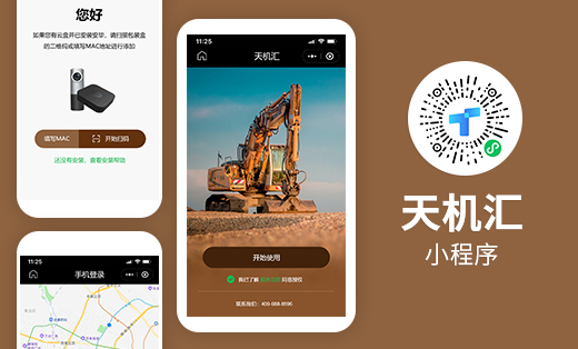 微信开发工具怎么删除项目_卸载微信小程序开发工具_卸载微信小程序入口